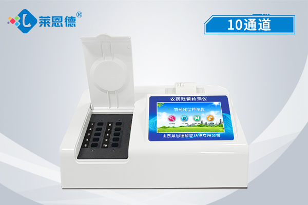 農(nóng)藥殘留檢測儀怎樣關(guān)機(jī)？