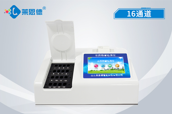 農(nóng)藥殘留檢測儀定性檢測農(nóng)殘超標(biāo)問題 農(nóng)藥殘留檢測儀定性檢測農(nóng)殘超標(biāo)問題