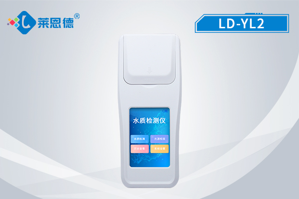 余氯分析儀如何提升水安全保障？余氯分析的優(yōu)勢解讀