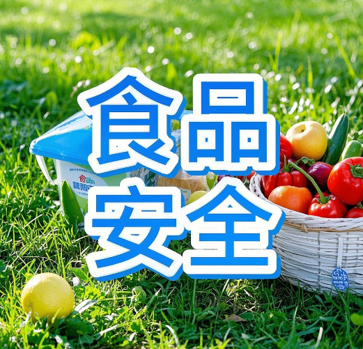 檢不了？檢得慢？食品安全檢測儀破解315曝光的行業(yè)檢測困局