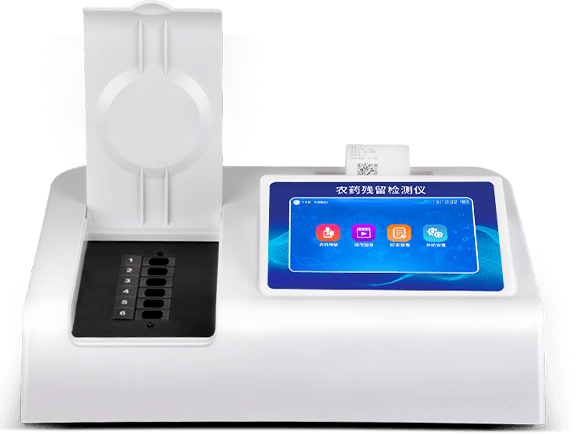 農(nóng)殘檢測儀器