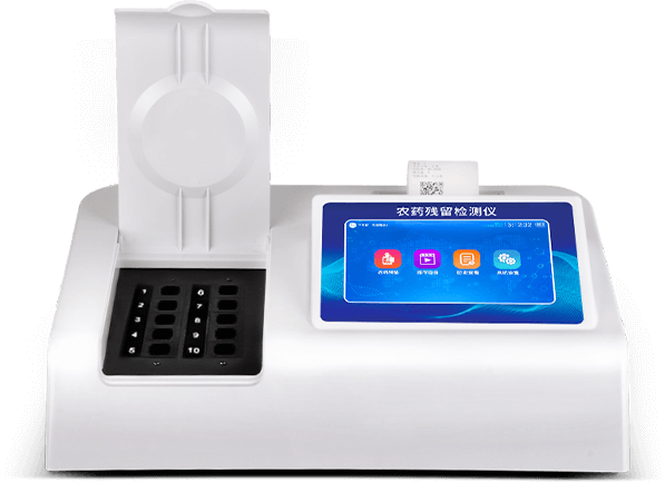 農(nóng)殘檢測(cè)設(shè)備