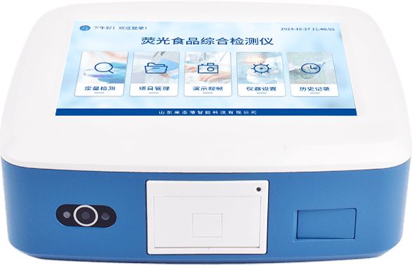 糧食安全檢測(cè)儀