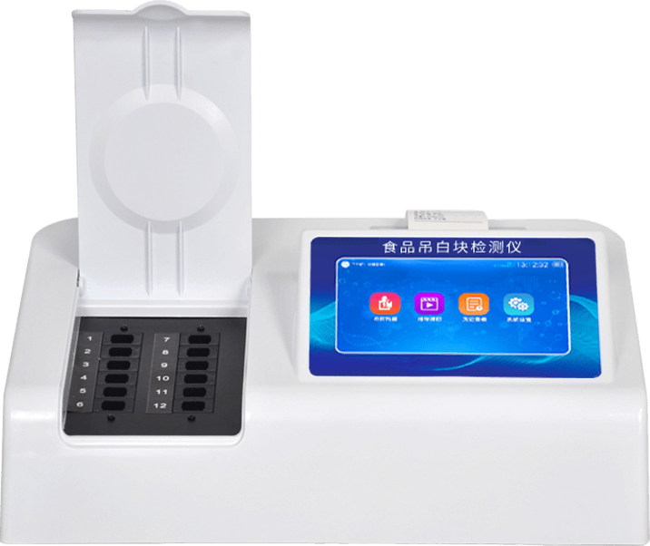 食品吊白塊檢測儀