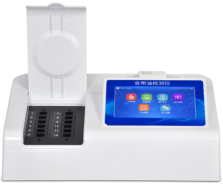 油脂酸價(jià)檢測(cè)儀