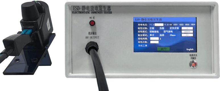 靜電放電發(fā)生器