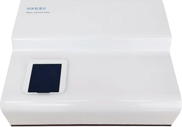 納米粒度檢測儀