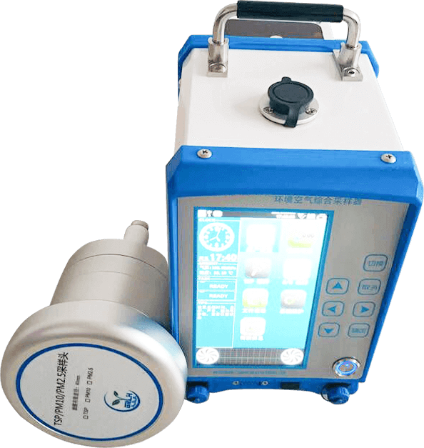 便攜式環(huán)境空氣綜合采樣器