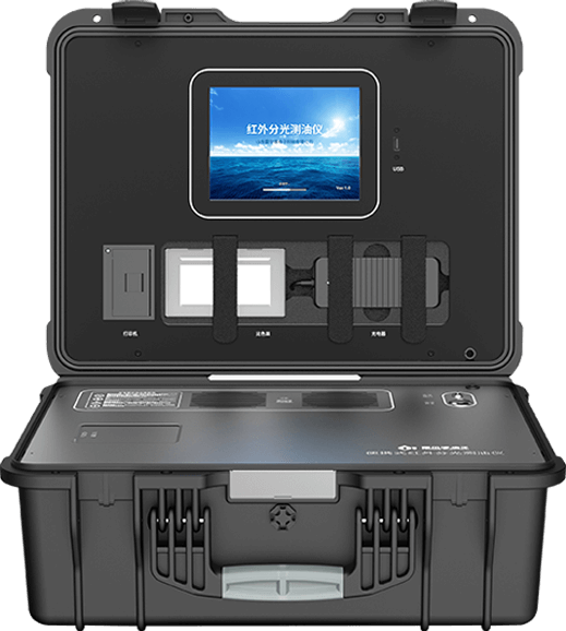 便攜式紅外測油儀