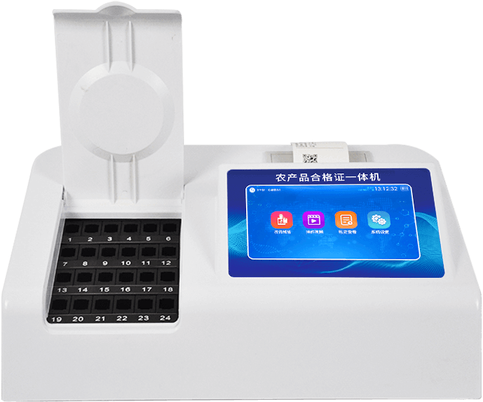 農產(chǎn)品合格證一體機