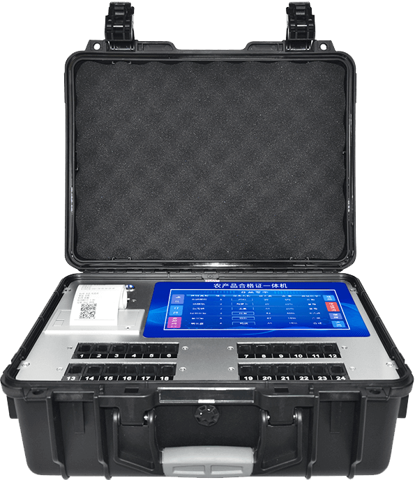 食用農產(chǎn)品合格證檢測打印一體機