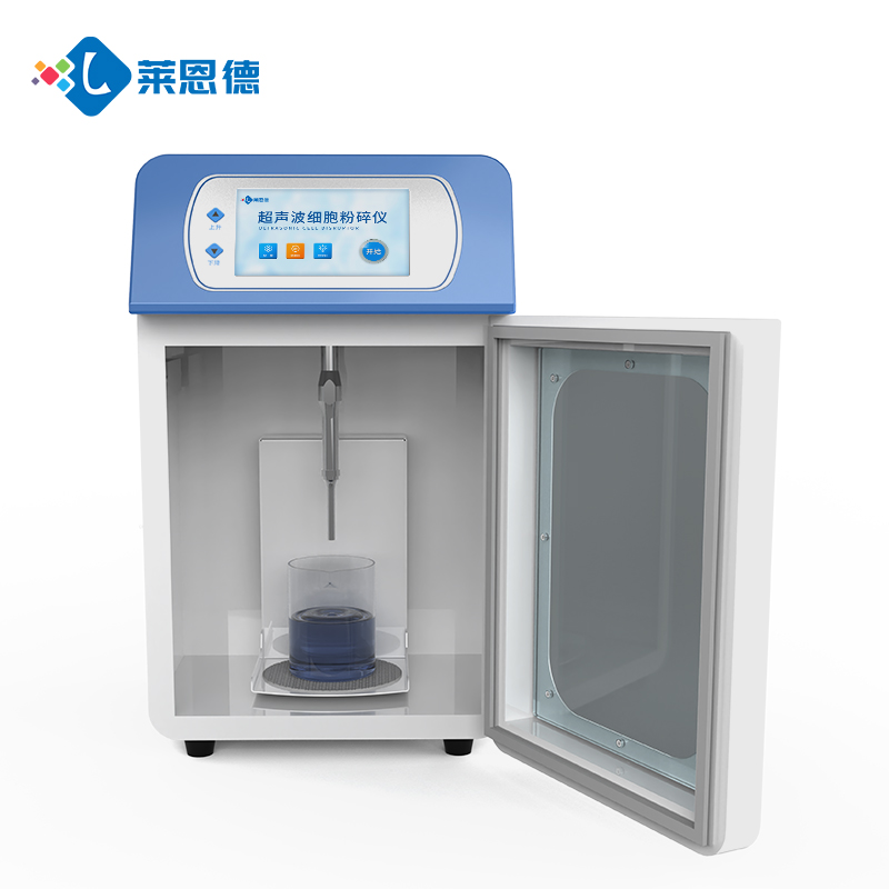 一體式超聲波細胞破碎儀