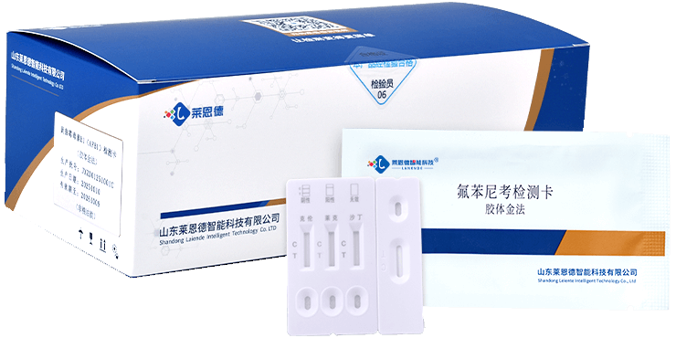 氟苯尼考檢測卡